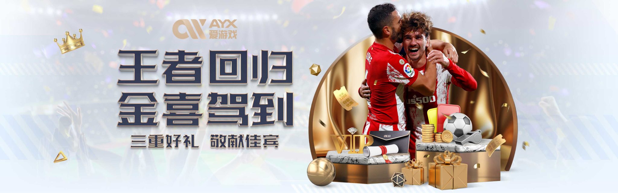 代科技与传
